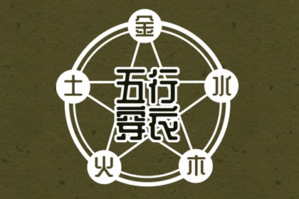 农历万年历 万年历农历阳历对照表 农历日历万年历