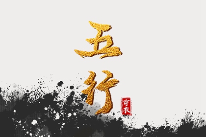 通胜择日黄历,汉典万年历(择吉老黄历)
